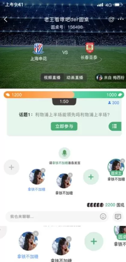 九游娱乐App官方下载最新版界面截图